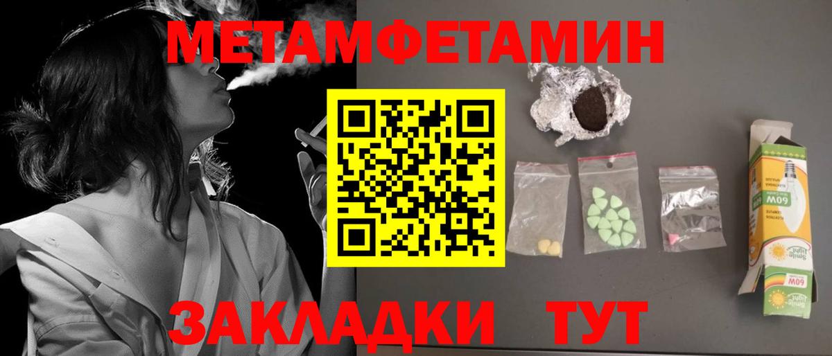 АМФЕТАМИН 98%  АМФЕТАМИН  Кировск  Вход с VPN 