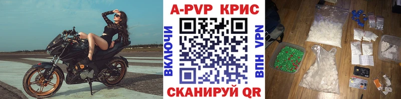 Альфа ПВП СК  цена наркотик  кракен зеркало  Кировск 