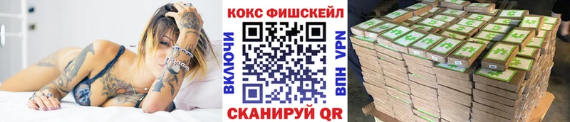КОКАИН Columbia  дарнет шоп  Кировск 