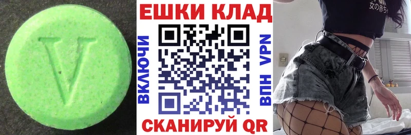 дарк нет состав  МЕГА как войти  Кировск  Ecstasy 280 MDMA 
