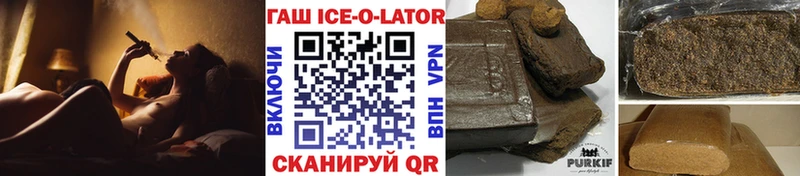 ГАШ Premium  цена наркотик  Кировск 