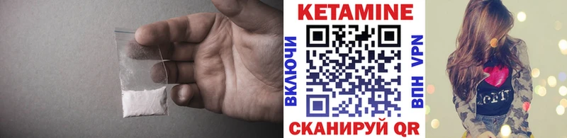 даркнет сайт  mega сайт  Кетамин ketamine  Кировск 