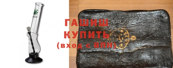 ПСИЛОЦИБИНОВЫЕ ГРИБЫ Армянск