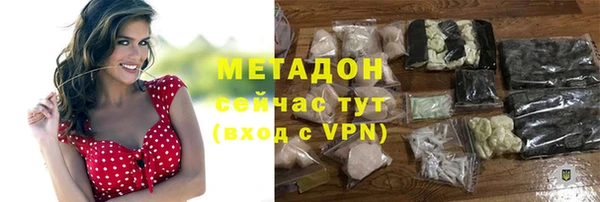 мефедрон Арсеньев