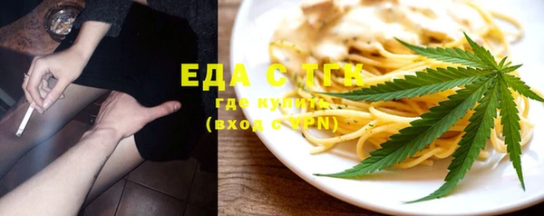 MDMA Premium VHQ Беломорск