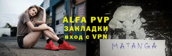 ПСИЛОЦИБИНОВЫЕ ГРИБЫ Армянск