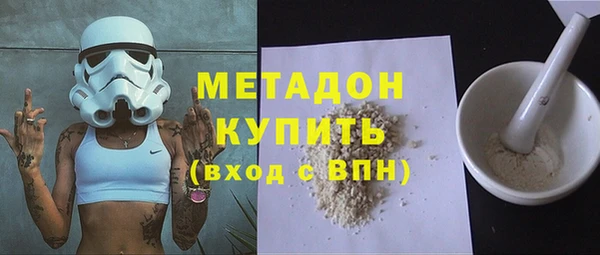 меф VHQ Белокуриха
