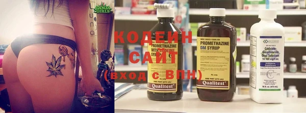 ПСИЛОЦИБИНОВЫЕ ГРИБЫ Армянск