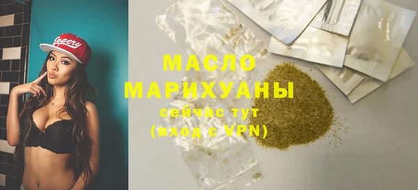 дистиллят марихуана Сафоново