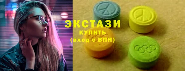 меф VHQ Белокуриха