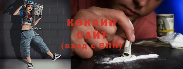мефедрон Арсеньев