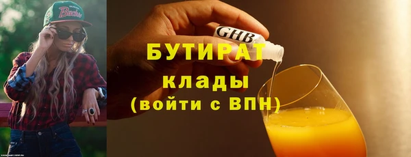 ПСИЛОЦИБИНОВЫЕ ГРИБЫ Армянск