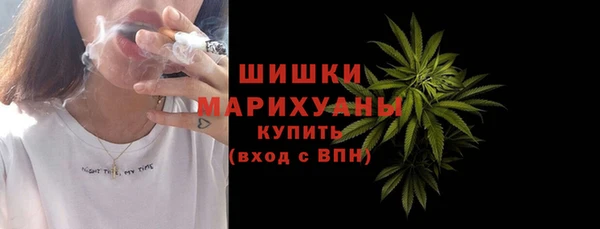 меф VHQ Белокуриха