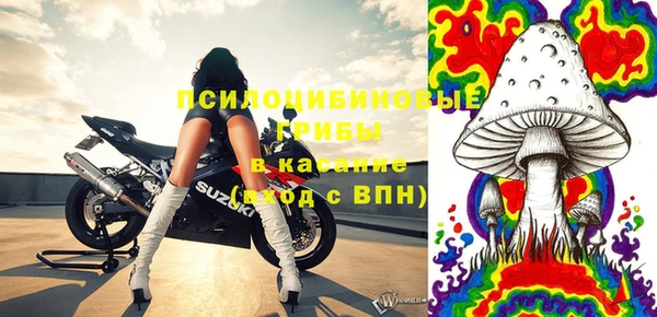MDMA Premium VHQ Беломорск