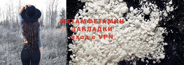 мефедрон Арсеньев