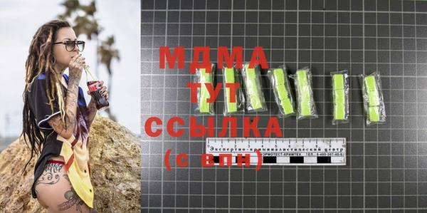 MDMA Premium VHQ Беломорск
