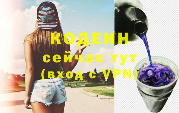 меф VHQ Белокуриха