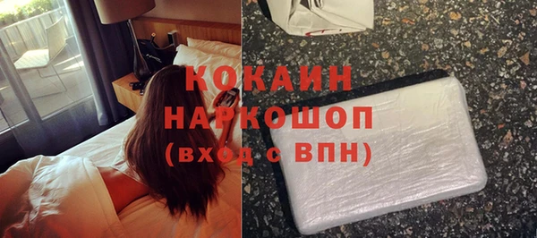 MDMA Premium VHQ Беломорск