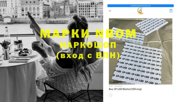 ПСИЛОЦИБИНОВЫЕ ГРИБЫ Армянск