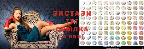 мефедрон Арсеньев