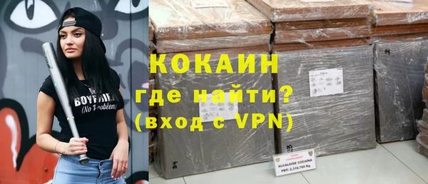 меф VHQ Белокуриха