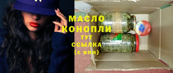меф VHQ Белокуриха