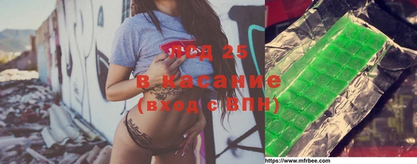 мефедрон Арсеньев