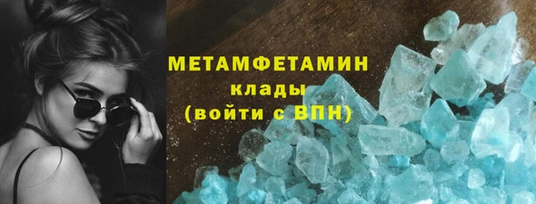 мефедрон Арсеньев