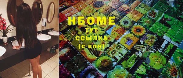 MDMA Premium VHQ Беломорск