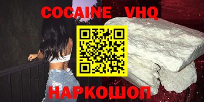 героин Комсомольск-на-Амуре