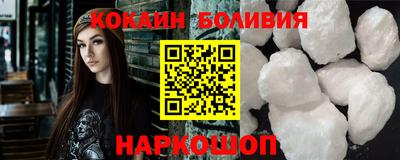героин Комсомольск-на-Амуре