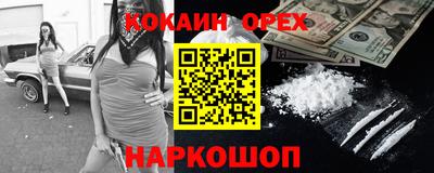 героин Комсомольск-на-Амуре