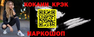 каннабис Конаково