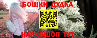 героин Комсомольск-на-Амуре