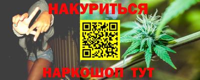 каннабис Конаково