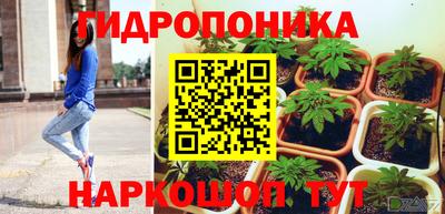 каннабис Конаково