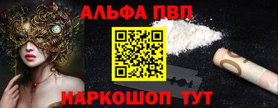 каннабис Конаково