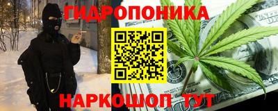 каннабис Конаково