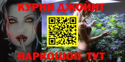 каннабис Конаково