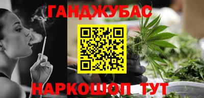 каннабис Конаково