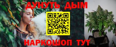 каннабис Конаково
