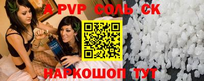 героин Комсомольск-на-Амуре