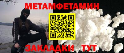 героин Комсомольск-на-Амуре