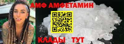 героин Комсомольск-на-Амуре