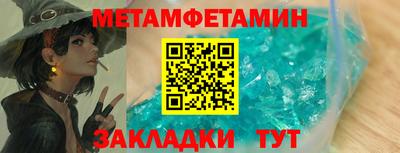 героин Комсомольск-на-Амуре