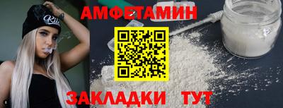 героин Комсомольск-на-Амуре