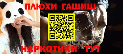 героин Комсомольск-на-Амуре