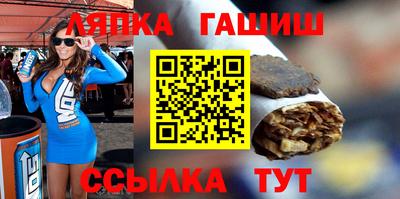 гашиш Коммунар
