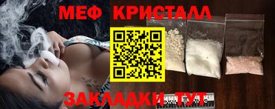 соль курить ск Краснодар
