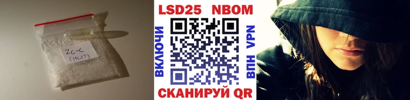 LSD-25 экстази кислота  Кировск 